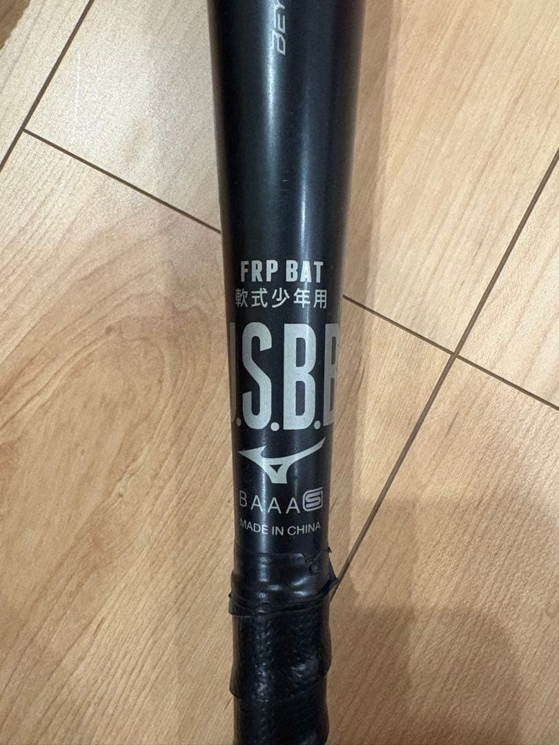 【美品】ビヨンドマックスレガシー 80cmトップバランス 1CJBY161