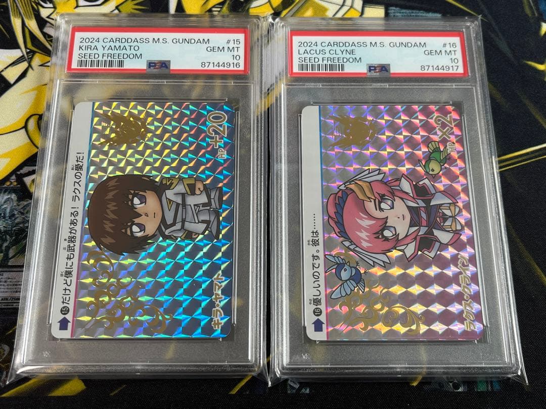 PSA10 ガンダムSEED freedom カードダス キラ ＆ ラクス