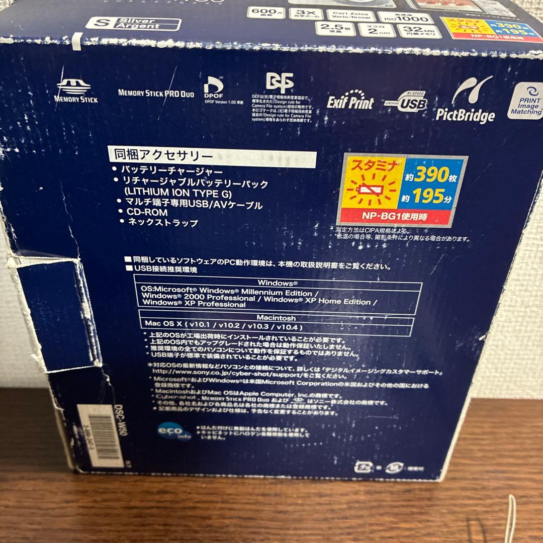 ソニー　サイバーショット　Sony DSC-W50 コンパクトデジタルカメラ