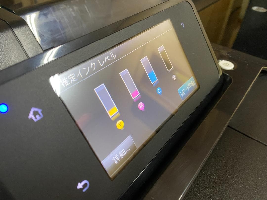 オフィスプリンター　Designjet T520 24inch ePrinter