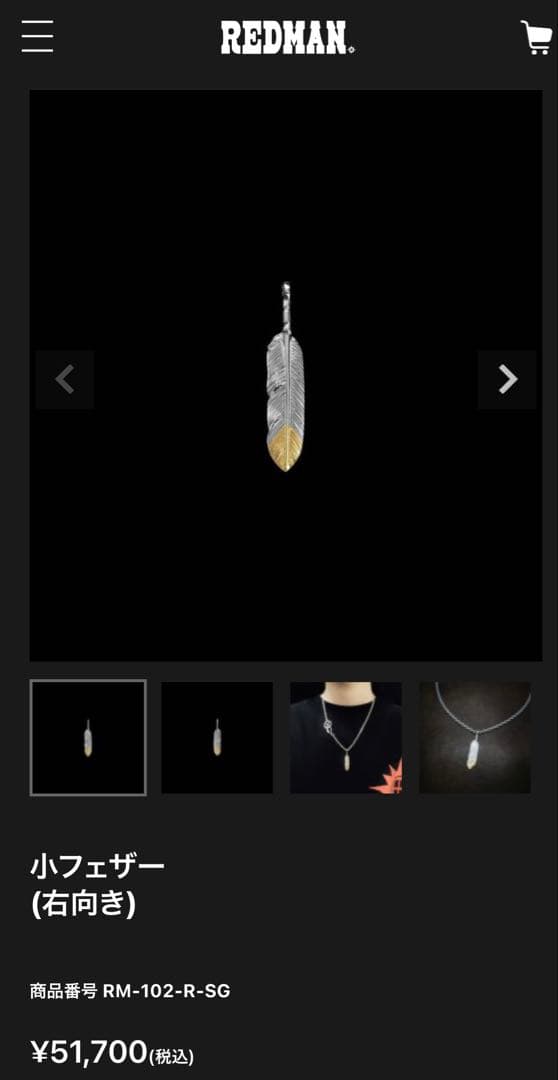 REDMAN ネックレス 総額税込367950円カスタムセット　レッドマン