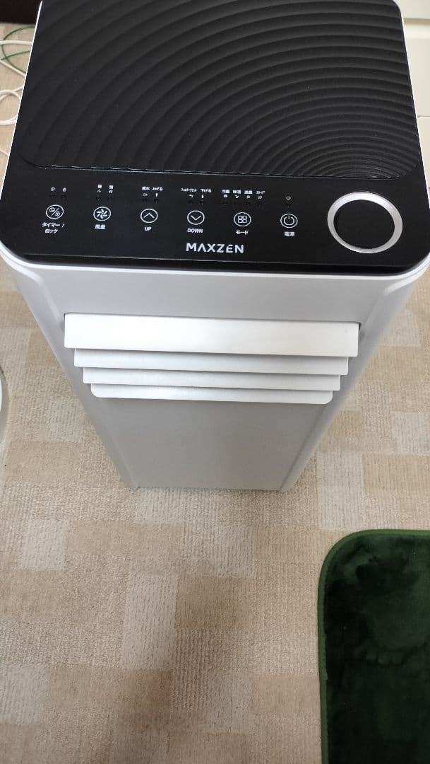 MAXZEN 冷風機 MSC-ST20-02WH