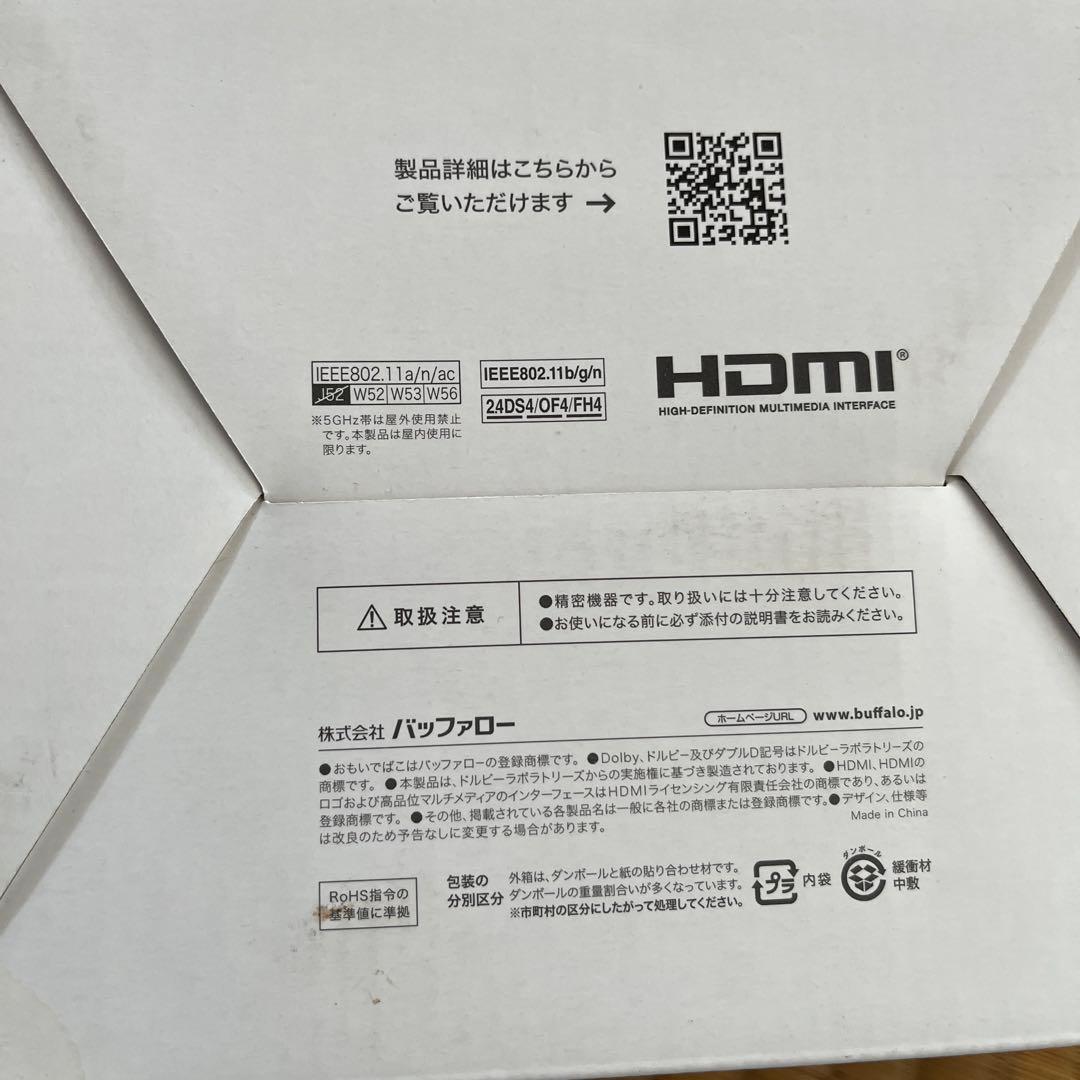 おもいでばこ 2TB A判定 PD-1000S