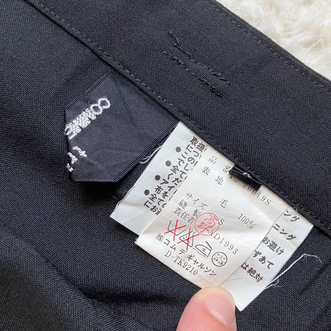 tricot COMME des GARCONS AD1993 ウール スカート