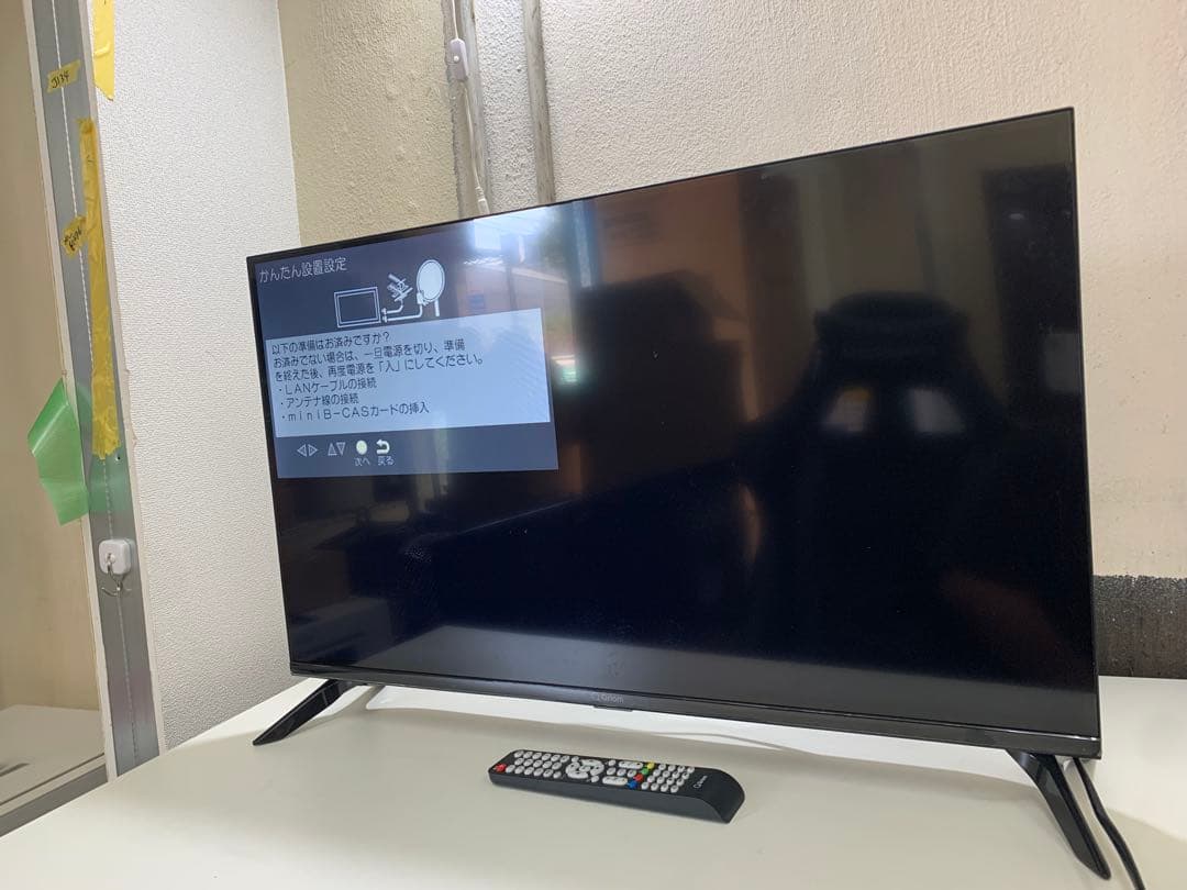 kj249 山善 Qriom 液晶テレビ QRTN-32W2K 24年製　動作品