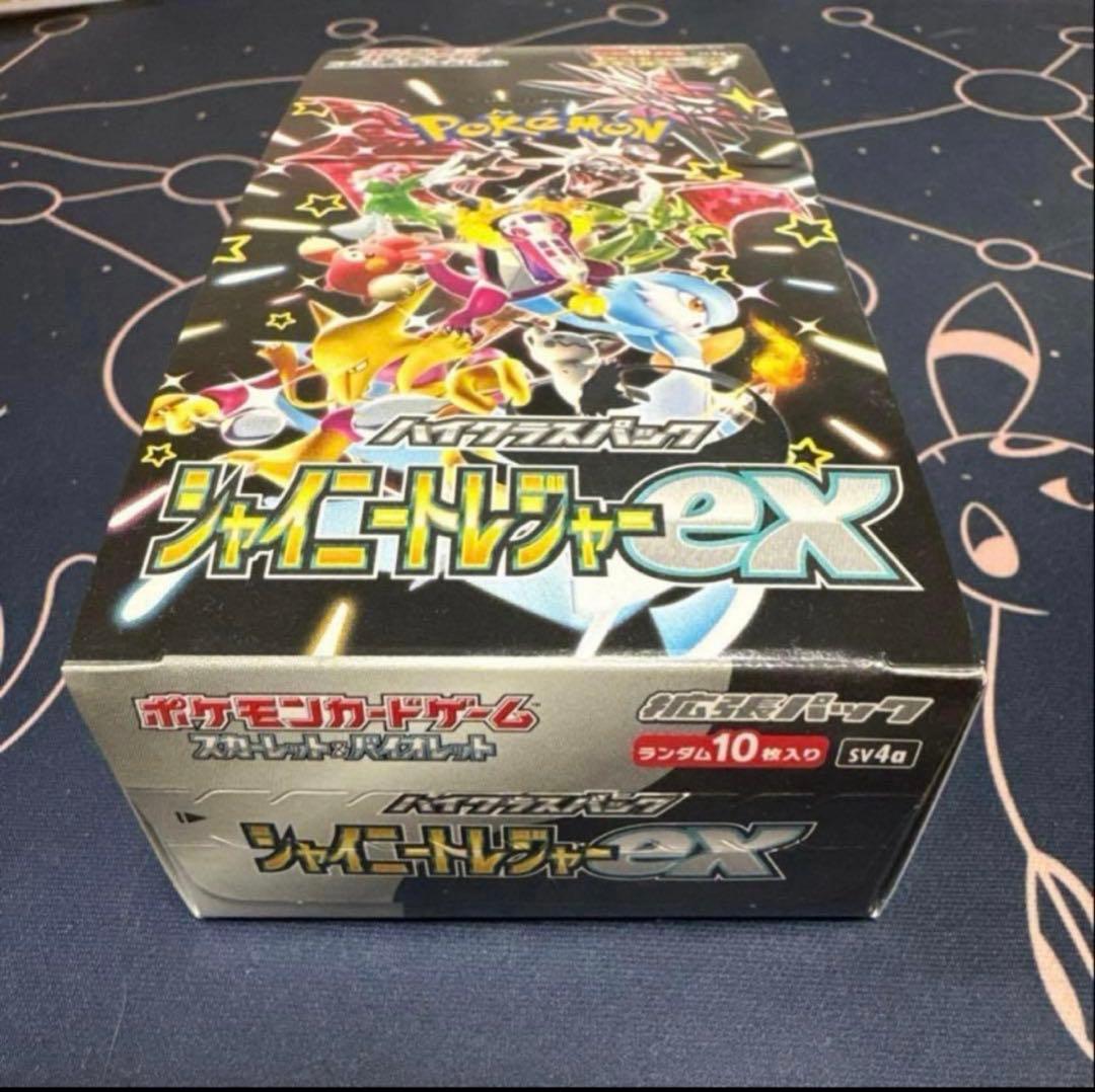 ポケモンカードゲーム シャイニートレジャーex シュリンク無し　ぺりぺり有り