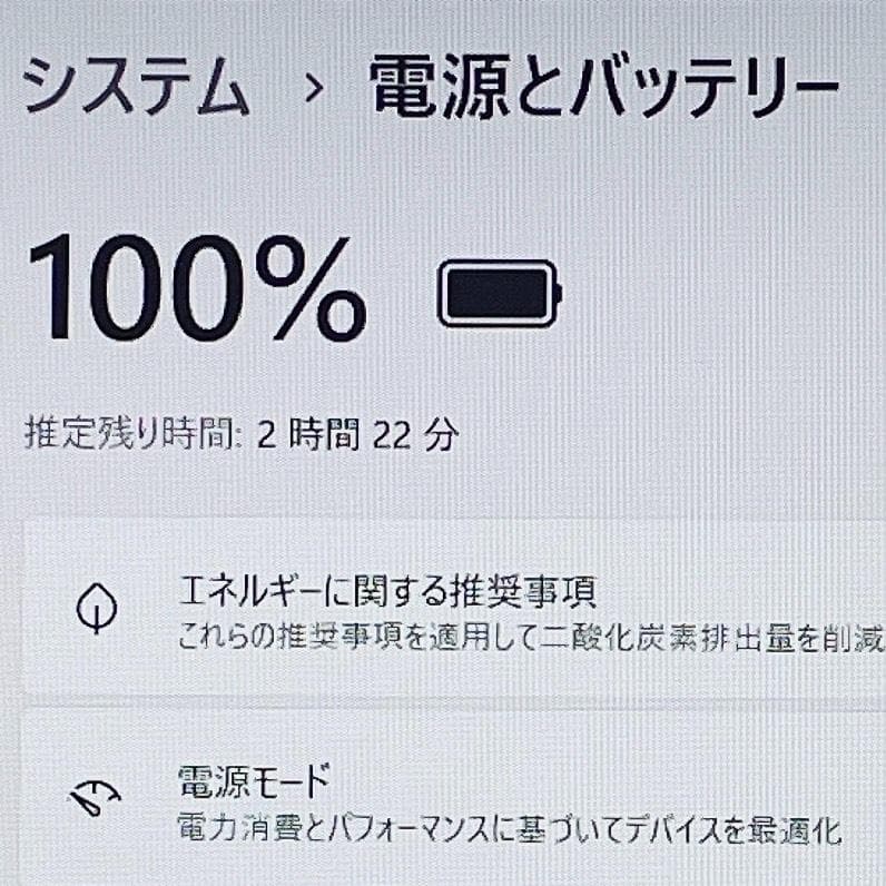 Corei7✨爆速SSD/ブルーレイ✨Windows11/ゴールド/ノートPC
