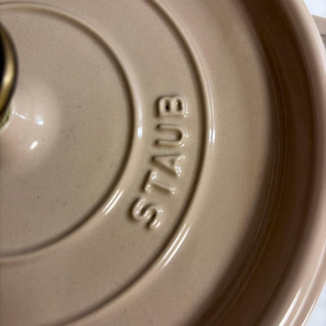 STAUB ストウブ リネン 22cm