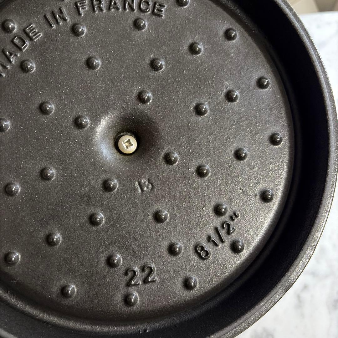 STAUB ストウブ リネン 22cm