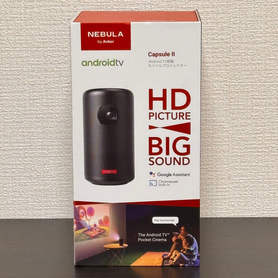 Nebula Capsule II プロジェクター 動作確認済