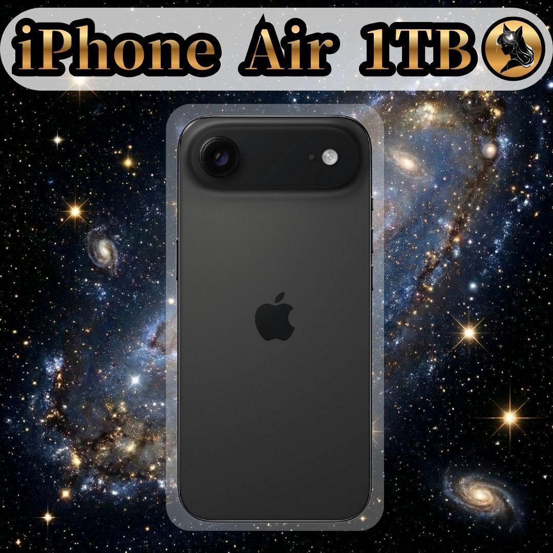 【本日限定】感謝サービス価格 iPhone Air 1TB 黒 SIMフリー