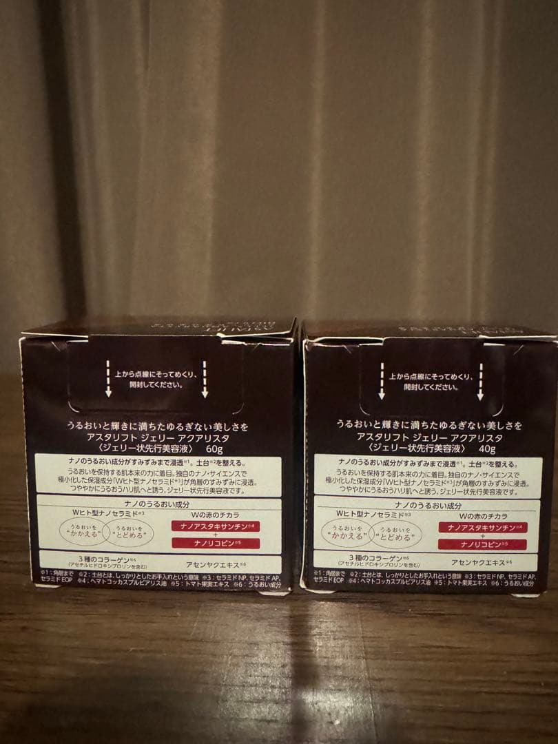 ASTALIFT アスタリフト ジェリーアクアリスタ本体60g1個＋40g1個