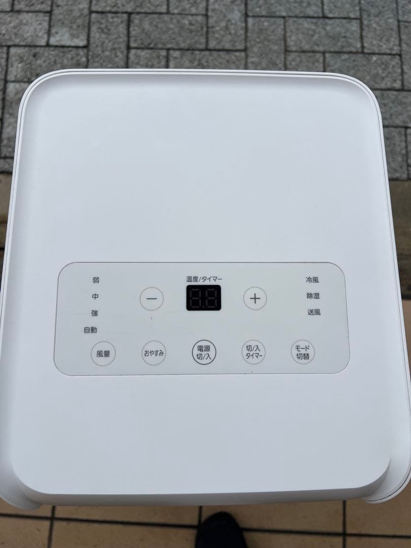 ポータブルクーラー IPA-2203G IRIS OHYAMA