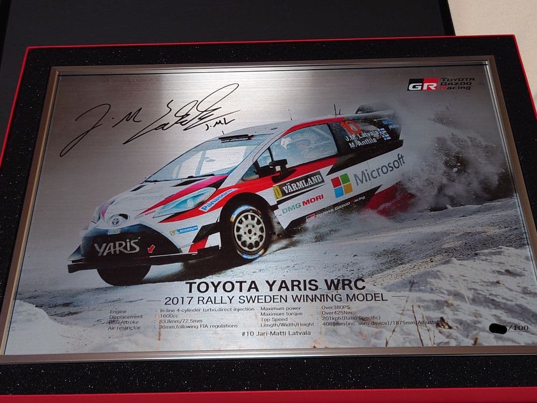 【限定】東京モーターショー2017 ヤリス アートパネル【入手困難】