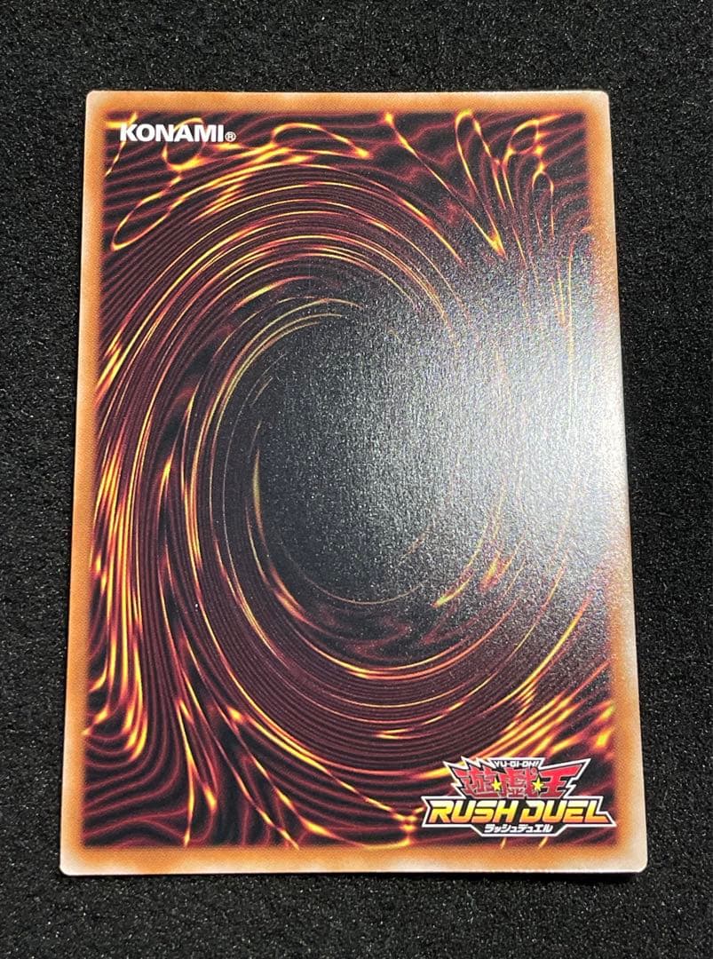 【状態A】竜騎士ブラックマジシャン　オーバーラッシュレア