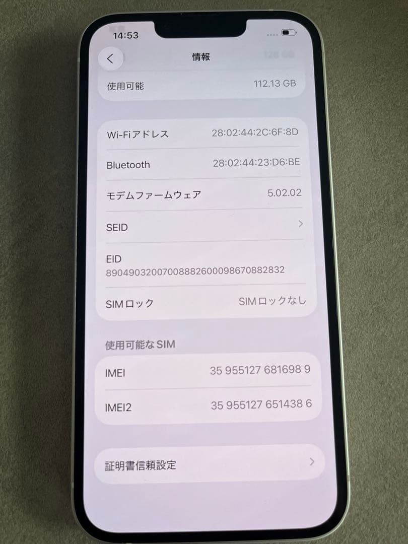★ iPhone 13 ★最大容量100%