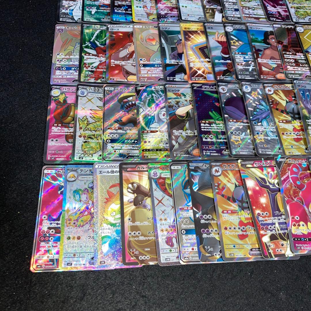 A3469 ポケカ 大量 SR SSR SAR HR UR 45枚