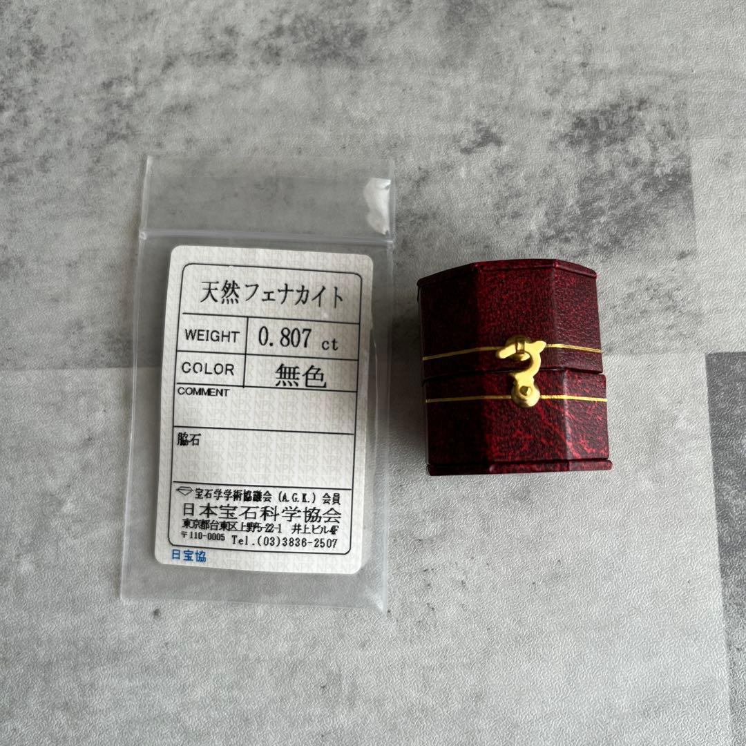 【専用】光の粒みたいなフェナカイトのリング　ソ付きケース付きシルバー　お守り指輪