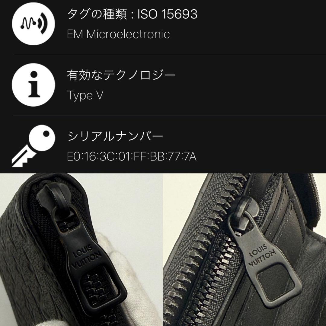 極美品 IC内蔵✨ルイヴィトン モノグラム トリヨン ヴェルティカル 長財布 黒