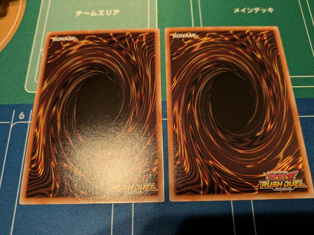 遊戯王ラッシュデュエル 竜水の神子 2枚 オーバーラッシュレア