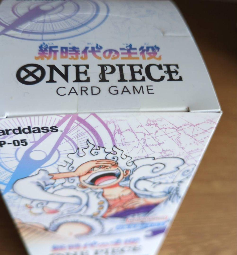 ONE PIECE CARDGAME 新時代の主役 未開封BOX