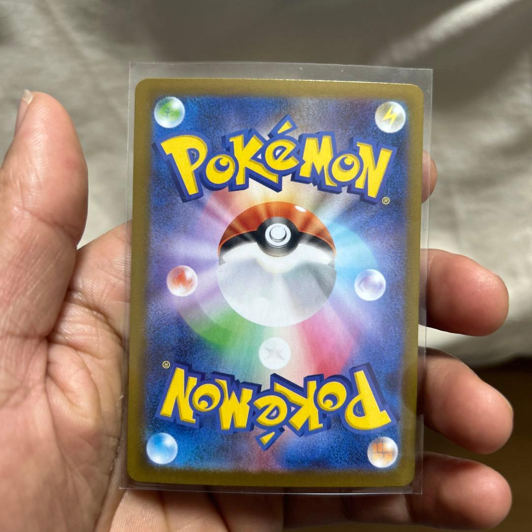 ポケモンカード テレパスのエネルギー