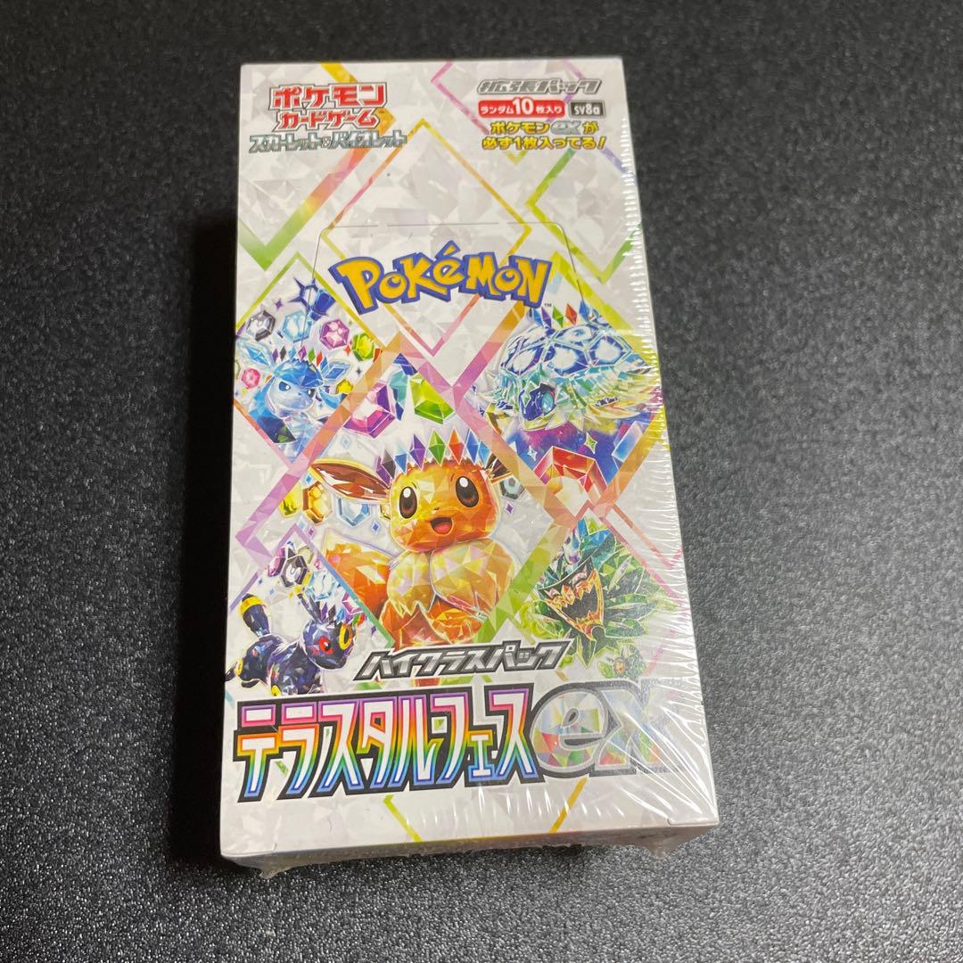 ポケモンカードゲーム デラスティルフェスEX シュリンク付き1BOX