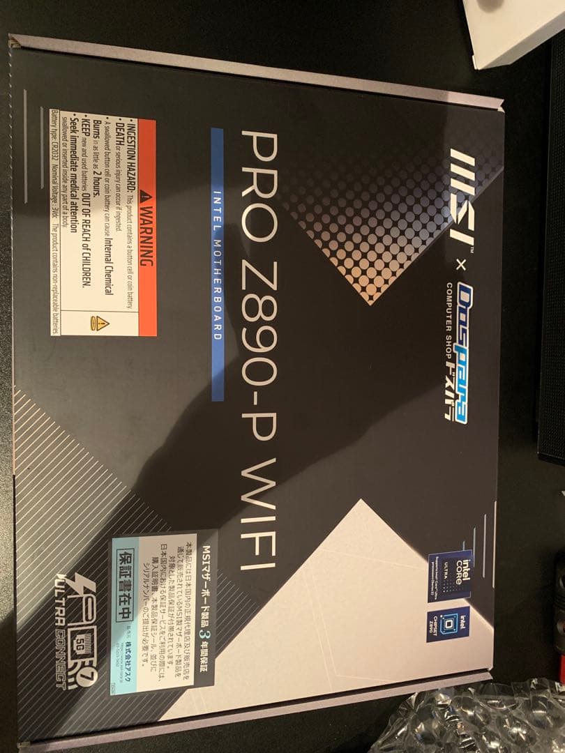 【Damon】MSI PRO Z890-P WIFI