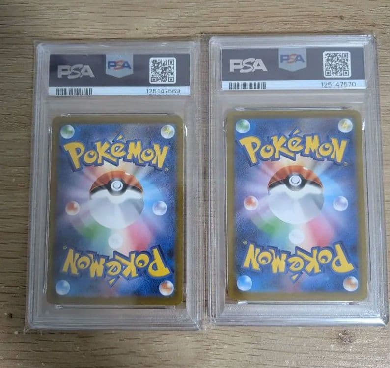 【PSA10連番】ポケモンカード ピカチュウ マクドナルド ハッピーセット