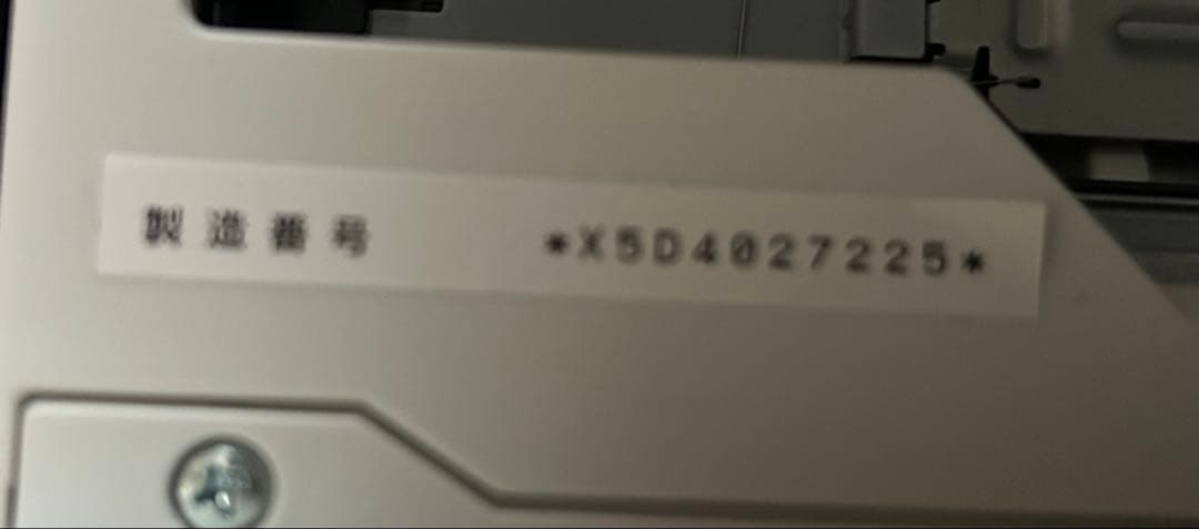 【ジャンク品】EPSON EP-711A インクジェットプリンター（複合機）