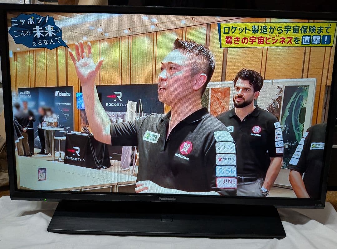 【2019年製】Panasonic 32インチ液晶テレビ TH-32F350