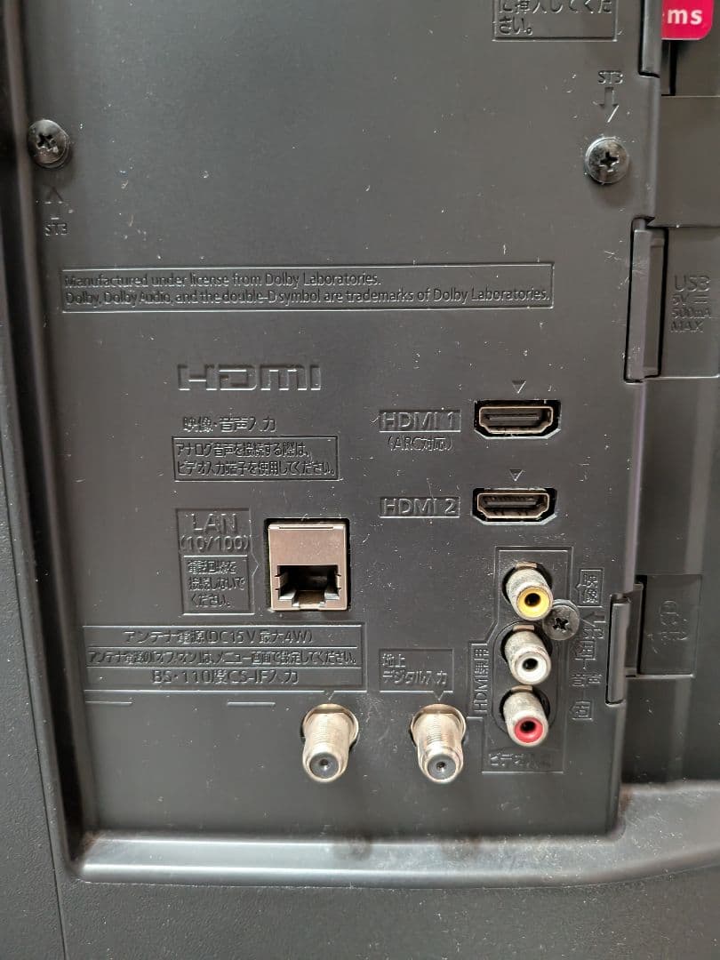 【2019年製】Panasonic 32インチ液晶テレビ TH-32F350