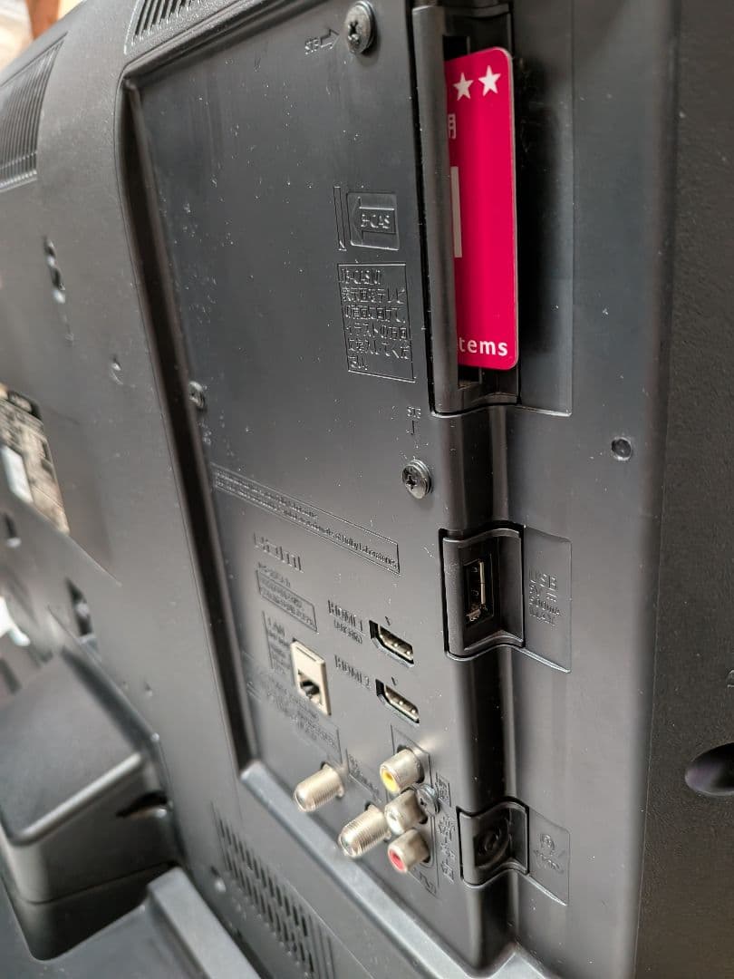 【2019年製】Panasonic 32インチ液晶テレビ TH-32F350