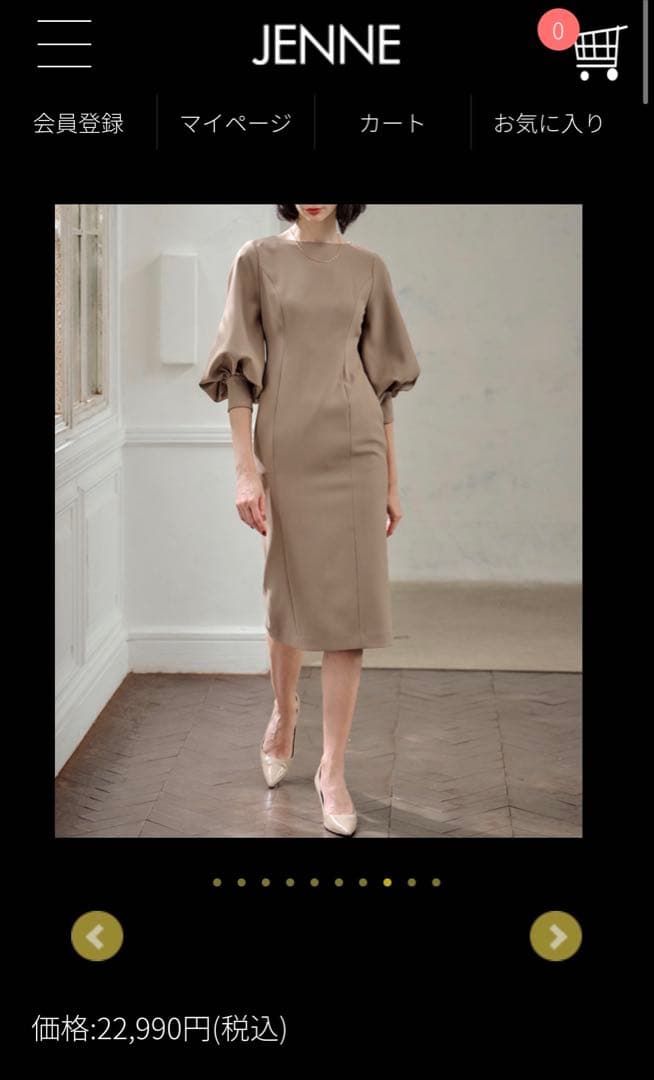 バルーンスリーブワンピース　JENNE 完売品