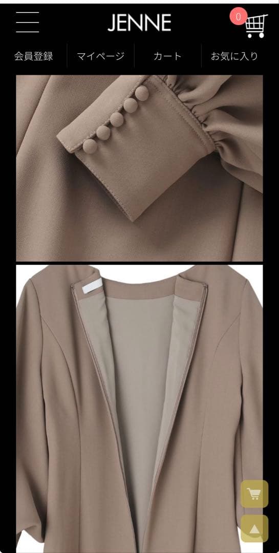 バルーンスリーブワンピース　JENNE 完売品