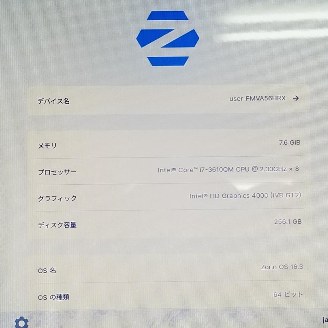 i7 新品SSD スピード発送 即使用可ノートPC FUJITSU(D9974)