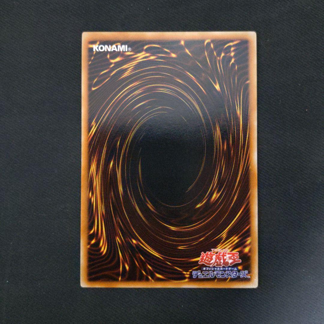 魅惑の女王　LV7　レリーフ　遊戯王