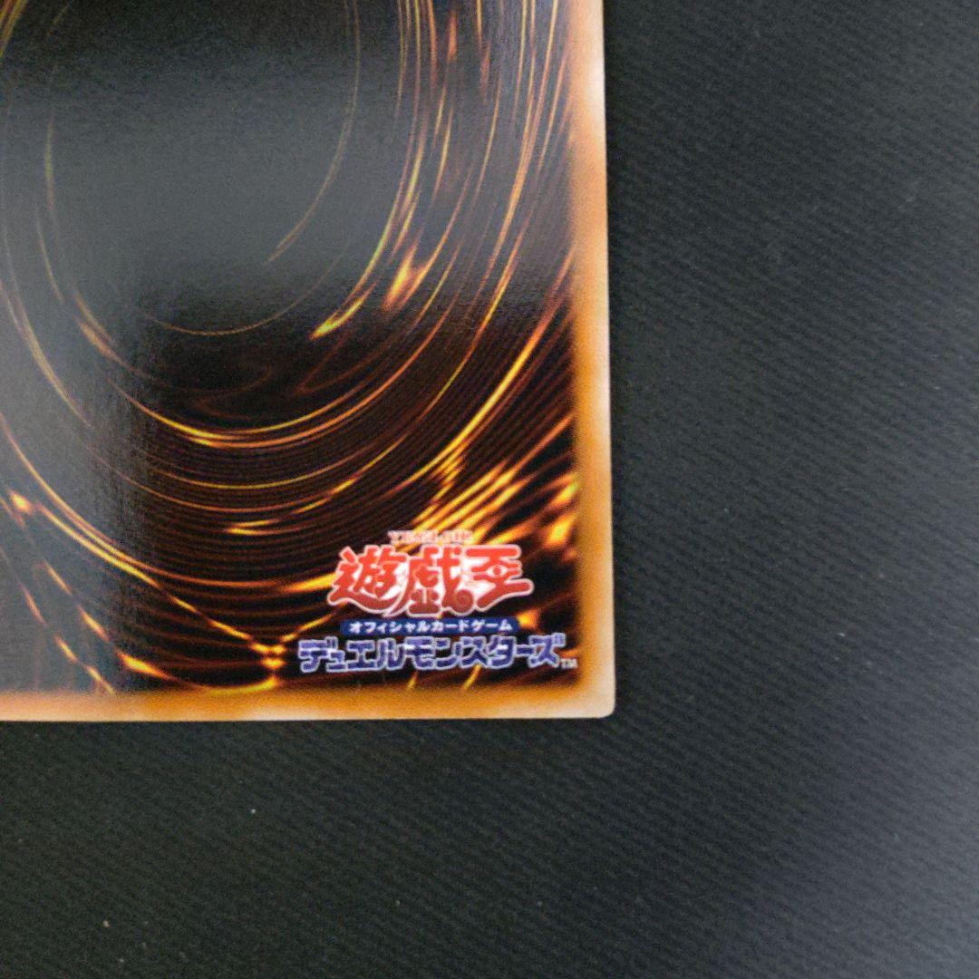 魅惑の女王　LV7　レリーフ　遊戯王