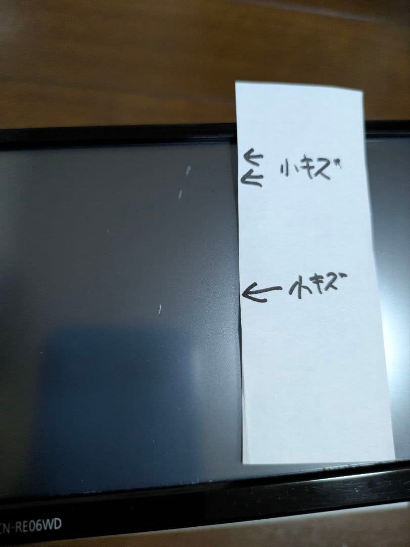 Panasonicストラーダ CN-RE06WD カーナビゲーション