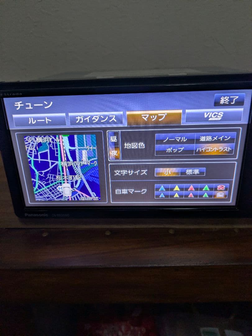 Panasonicストラーダ CN-RE06WD カーナビゲーション