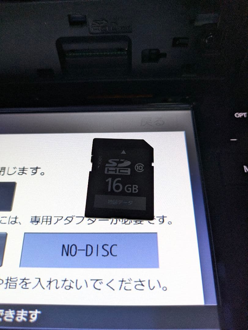 Panasonicストラーダ CN-RE06WD カーナビゲーション