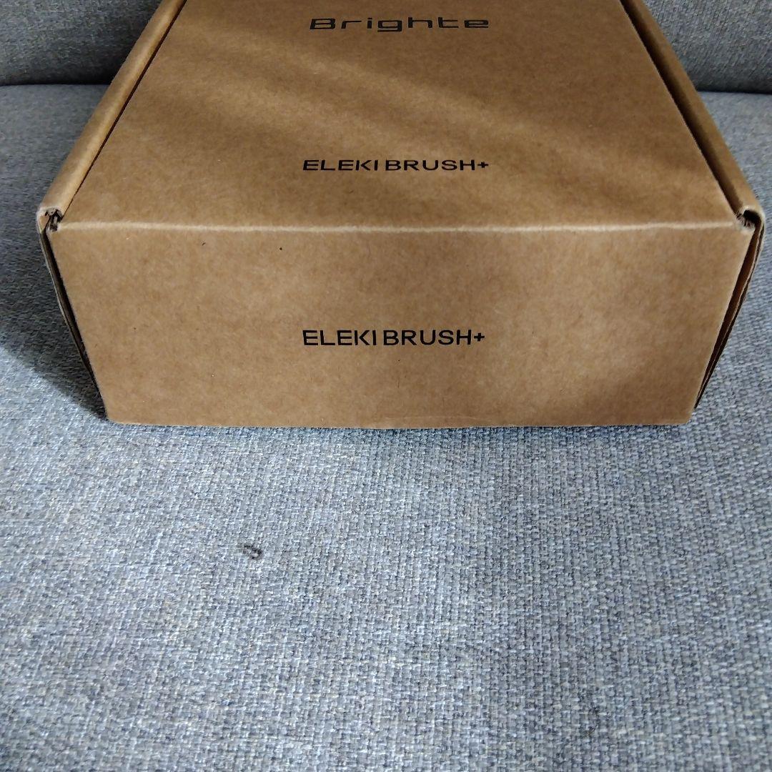 Disney ELEKI BRUSH+ くまのプーさんデザイン