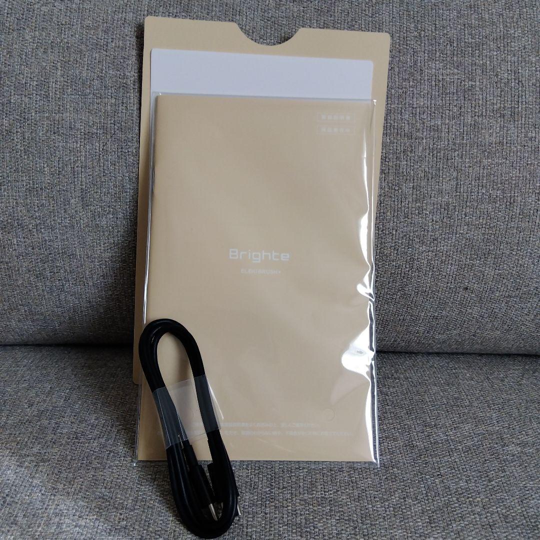 Disney ELEKI BRUSH+ くまのプーさんデザイン