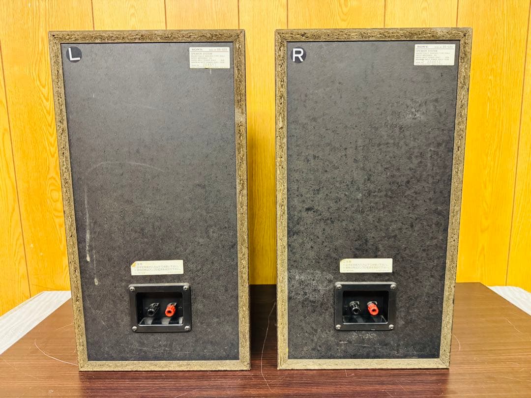 SONY ソニー スピーカー SS-G33 3ウェイ