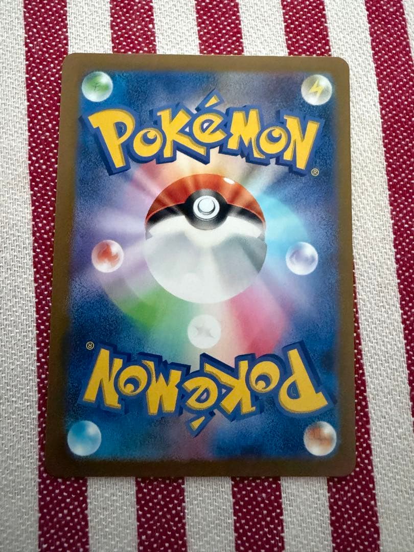 カイリュー マスターボールミラー　ポケモンカード　151