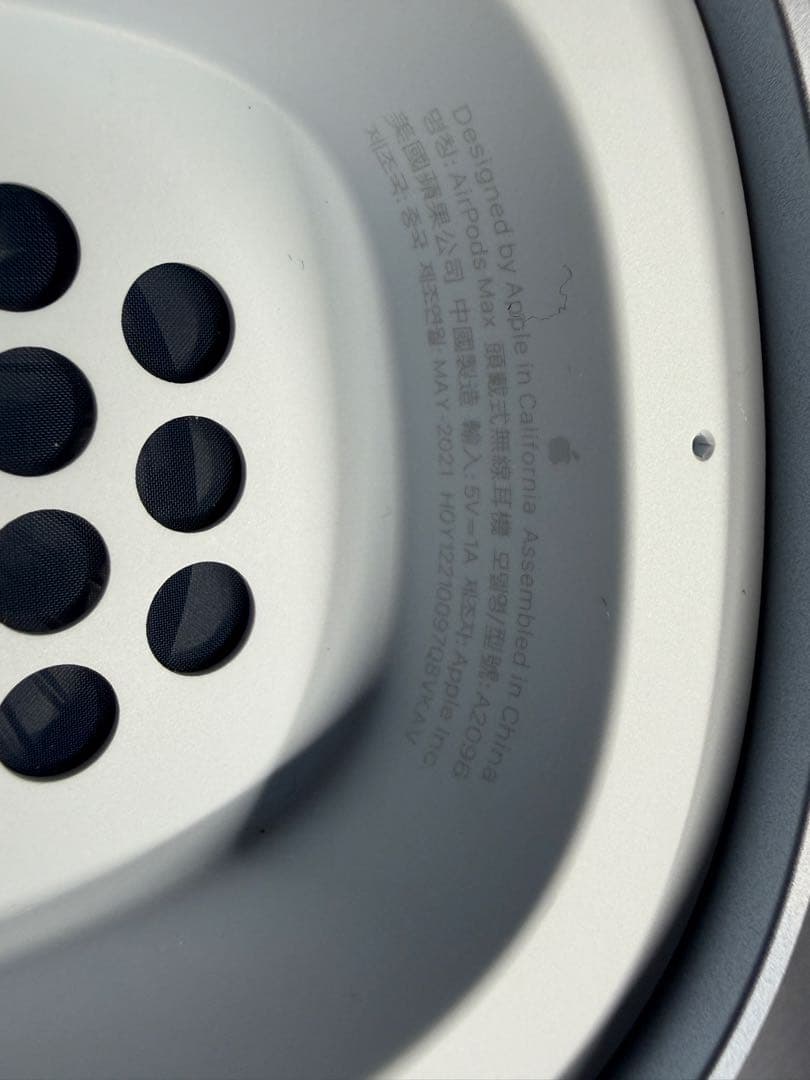 Air pods max ブルー Lightningケーブル