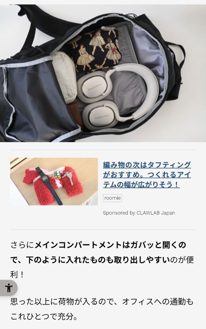 SALOMON TRAILBLAZER 10 バックパック　カネコアヤノ　グレー