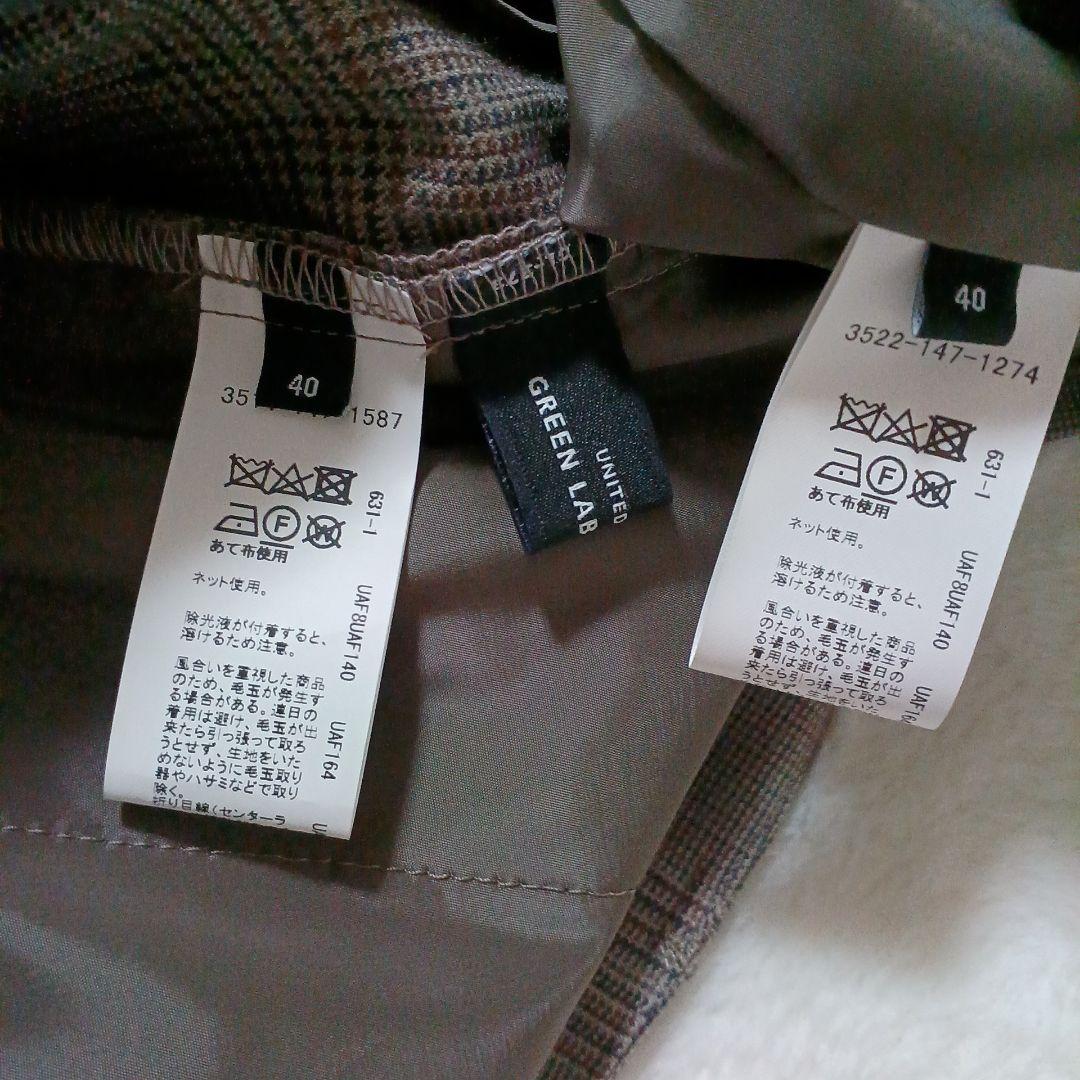 新品　グリーンレーベルリラクシング　セットアップスーツ　フォーマル　ジャケット