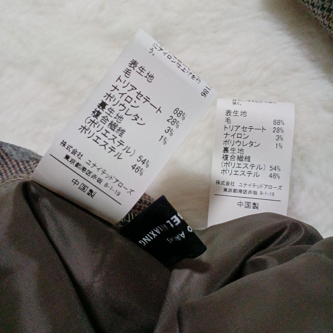 新品　グリーンレーベルリラクシング　セットアップスーツ　フォーマル　ジャケット