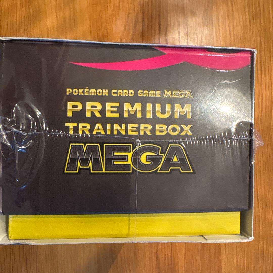 プレミアムトレーナーBOX MEGA